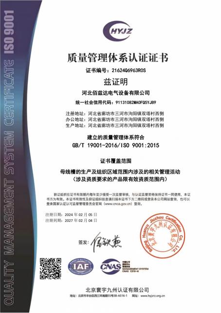 公司荣誉(图6)