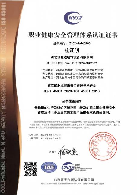 公司荣誉(图5)
