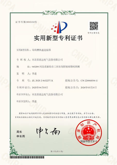 知识产权(图3)